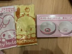 まとめ売り＊サンリオ＊一番くじ