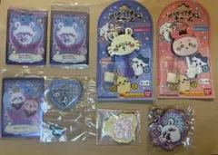 ちいかわ　モモンガ　古本屋　8点セット