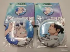 呪術廻戦セガラッキーくじ明昼の刻・黄昏の刻 E賞五条悟,夏油傑+ステッカー2種