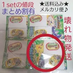 ポケモン メザスタ スーパータッグ ピカチュウ サトシ ゴウ ゴリランダー