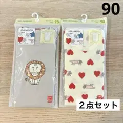 ▪️新品・未使用▪️ リサ・ラーソン ボディスーツ　　　90cm ２枚セット