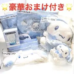 2026年最新】当たりくじ シナモロールの人気アイテム - メルカリ