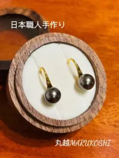 【フォロワー限定セール❣️】日本職人手作極照国産8㍉ブラック真珠　フックピアス