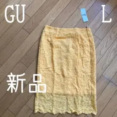 ◾️新品◾️未使用◾️タグ付◾️総レースのスカート ◾️オレンジ色が素敵◾️Lサイズ◾️大人◾️