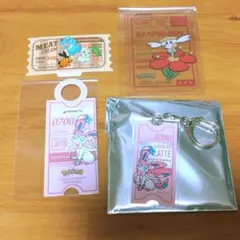 ポケモン PRONTO コラボ 4点セット