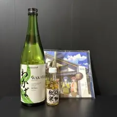 駒田蒸留所へようこそ、独楽ウィスキーボトル700ml新品未開封 生放送🥃】ついに届いた…！駒田蒸留所へようこそ クラファンの