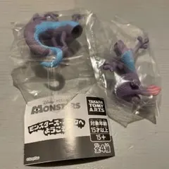モンスターズ・インクへようこそ　ランドール　ガチャ