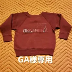 GA様 リクエスト 3点 まとめ商品