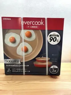 新品未使用】 エバークック フライパン 3点セット ガスIH対応 - メルカリ