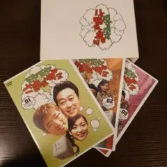 2025年最新】さまぁ~ず×さまぁ~ずdvd boxの人気アイテム - メルカリ