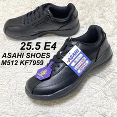 【未使用】ASAHI SHOES M512 コンフォートスニーカー 25.5のサムネイル