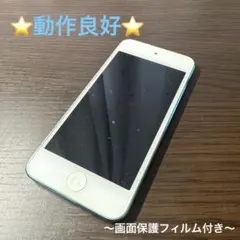 iPod touch 第5世代 32GB ブルー