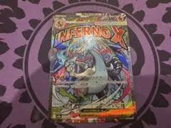 メガリザードンXex MA MEGA ハイクラスパック MEGAドリームex …