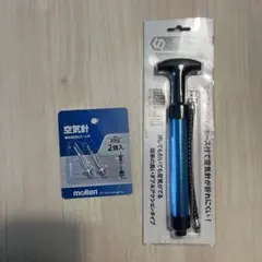 molten 空気入れ・空気入れ用針 AN2 2個入