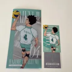 ハイキュー チケットケース&クリアカードセット 岩泉一