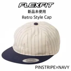 【FLEXFIT】新品未使用 レトロスタイル ツートーンキャップ ピンストライプのサムネイル