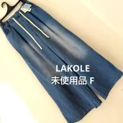 LAKOLE 冷感デニムワイドパンツ 未使用品 Fのサムネイル