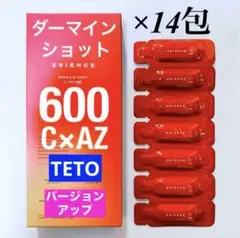 2026年最新】ダーマインショット600の人気アイテム - メルカリ