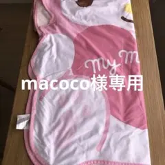 macoco様専用　マイメロディ　ダイカット肌掛け　夏用ブランケット　冷感