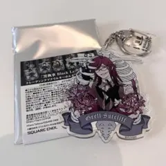 黒執事 Black label グレル アクキー 肋骨アクリルキーホルダー