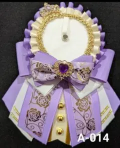 Item thumbnail for item dcd58ed3-1dae-4681-b403-96705cff4c22