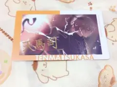 プロセカ エピカ vol.21 A 箔押し 天馬司③