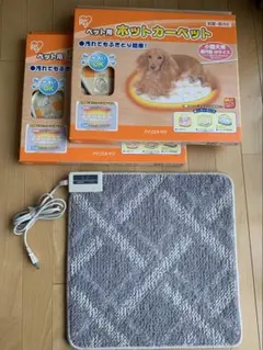 小型犬用(Mサイズ2組)と一般用(45×45㎝)のホットカーペット