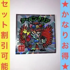 ゆきひろ様 リクエスト 2点 まとめ商品