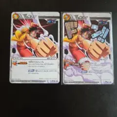 【激レア】ミラバト　ワンピース　ルフィ　プロモ　OP-09 エフェクト版　通常版