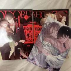 Item thumbnail for item 0a0468a0-fcbb-4ed2-8737-f935a8646ea5