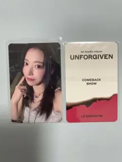 lesserafim unforgiven サクラ　トレカ