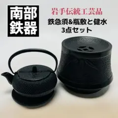 2026年最新】菊泉堂 鉄瓶の人気アイテム - メルカリ