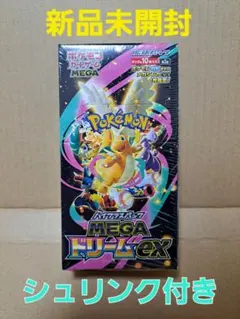 ポケモンカード メガドリームex 1BOX 新品未開封 シュリンク付き