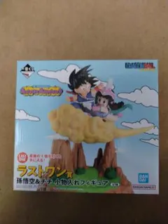 ドラゴンボール　Fantastic Adventure 2　1番くじ　ラストワン