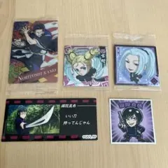 呪術廻戦　禪院真希、真依、冥冥、西宮桃、加茂憲紀　シール・カード　5点セット