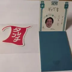 コンビロゴステッカー、マンゲキおみくじ2026 タレンチ