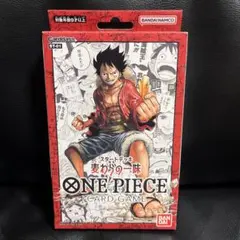ワンピース 旧 カードゲーム 新品未開封 スターターボックス 悪魔の実
