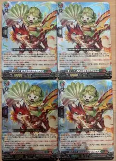 2026年最新】ヴァンガード ハクスイの人気アイテム - メルカリ