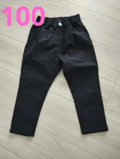 m.board 黒 長ズボン　ロングパンツ 100cm バースデイ