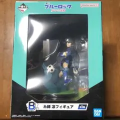 ブルーロック 一番くじ 夢中の連鎖 B賞 フィギュア 糸師凛