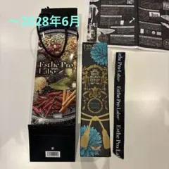 28.06 エステプロラボ　ブルーアカベシロップ 420g プレゼント用のサムネイル