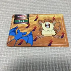 明治 Meiji ポケモン ゲットカード 銀 マグマラシ - メルカリ