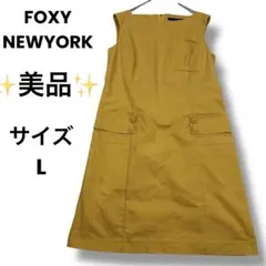 美品　FOXYNEWYORK　ノースリーブ　ミニワンピース　40 L イエロー