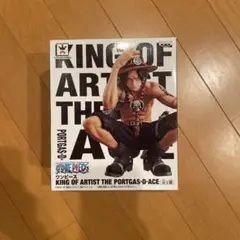 ワンピース KING OF ARTIST D-ACE