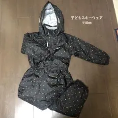 2025年最新】Northern Country スキーの人気アイテム - メルカリ