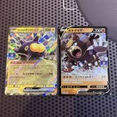 2025年最新】バチンウニ プロモの人気アイテム - メルカリ