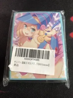 ブラックマジシャンガール　スリーブ　サンパン