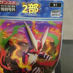 2025年最新】ポケモン トランプ 金の人気アイテム - メルカリ