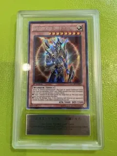 ARS9 カオスソルジャー ウルトラレア 1999 プレミアムパック2 PSA9 ARS9 カオスソルジャー ウルトラレア 1999 プレミアムパック2 PSA9