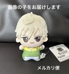白石蔵ノ介 テニプリ ちびぐるみ 26個セット 白石蔵ノ介 テニプリ ちびぐるみ 26個セット Amazon.co.jp: 新
